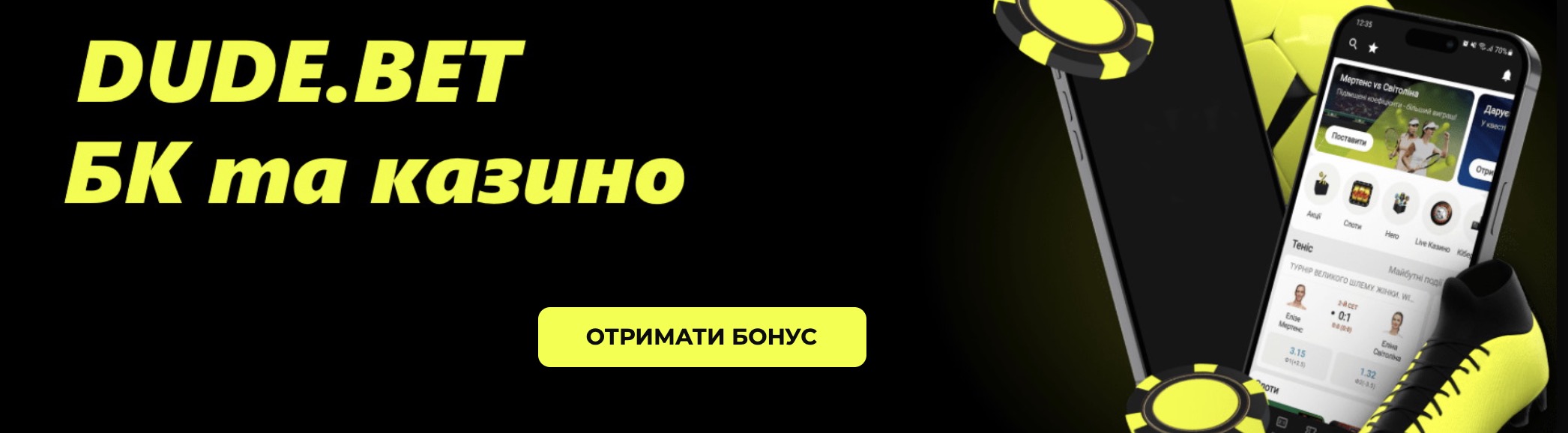 banner